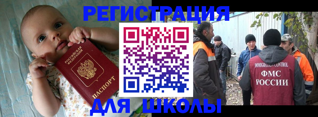 форма 3 в Дегтярске